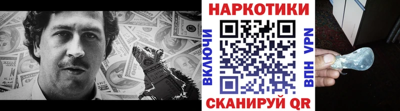Все наркотики Сольцы АМФ  КОКАИН  OMG ссылка  Псилоцибиновые грибы  Конопля  Меф мяу мяу 