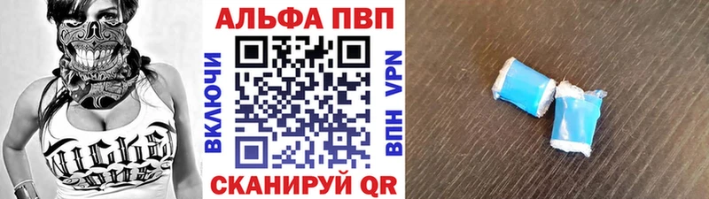 А ПВП Crystall  KRAKEN вход  Сольцы 