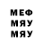 Метадон белоснежный mina0102