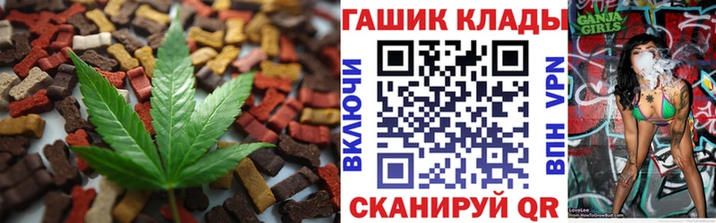 Cannafood конопля  купить  цена  MEGA ONION  Сольцы 