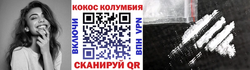 наркотики  Сольцы  Cocaine Fish Scale 