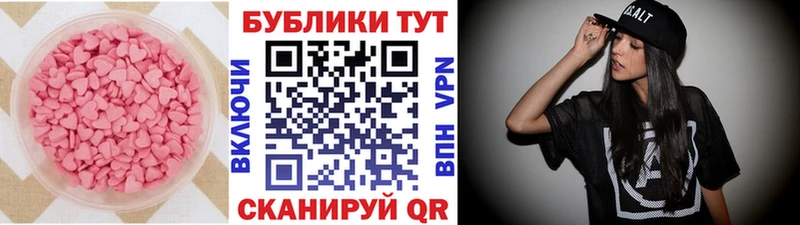 ОМГ ОМГ ссылки Сольцы Экстази 250 мг
