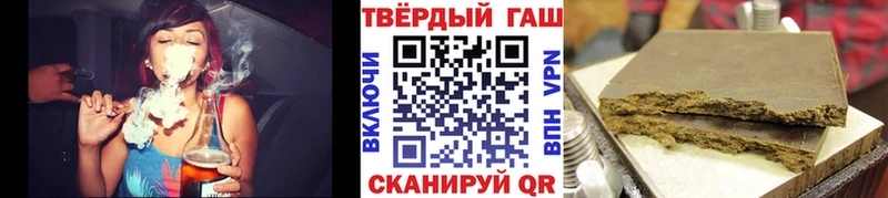 ГАШИШ VHQ  МЕГА зеркало  Сольцы 