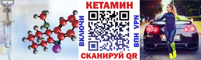 КЕТАМИН VHQ  kraken ONION  Сольцы  купить наркоту 