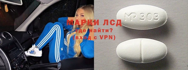 герыч Абаза