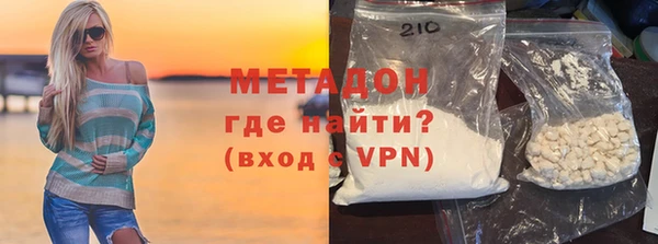 марихуана Абинск