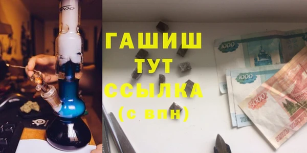 таблы Нефтекумск