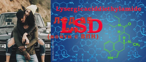 марки lsd Алексеевка