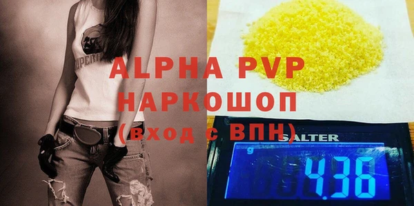 герыч Абаза