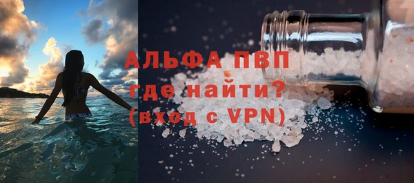 амф Нефтегорск