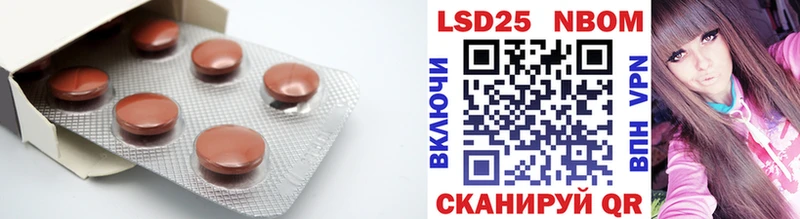 ОМГ ОМГ маркетплейс  Сольцы  LSD-25 экстази кислота 
