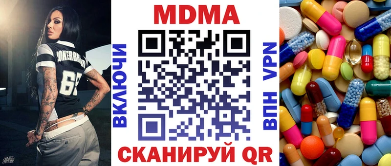 MDMA VHQ  Сольцы 