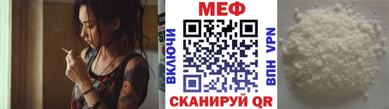 МЕФ VHQ  Сольцы 