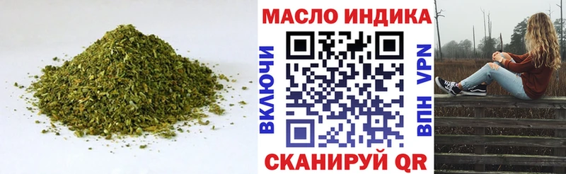 ТГК концентрат  Сольцы 