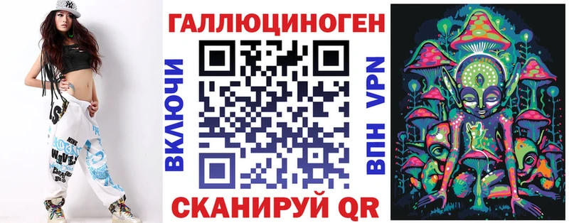 Галлюциногенные грибы мухоморы  hydra ССЫЛКА  Сольцы 